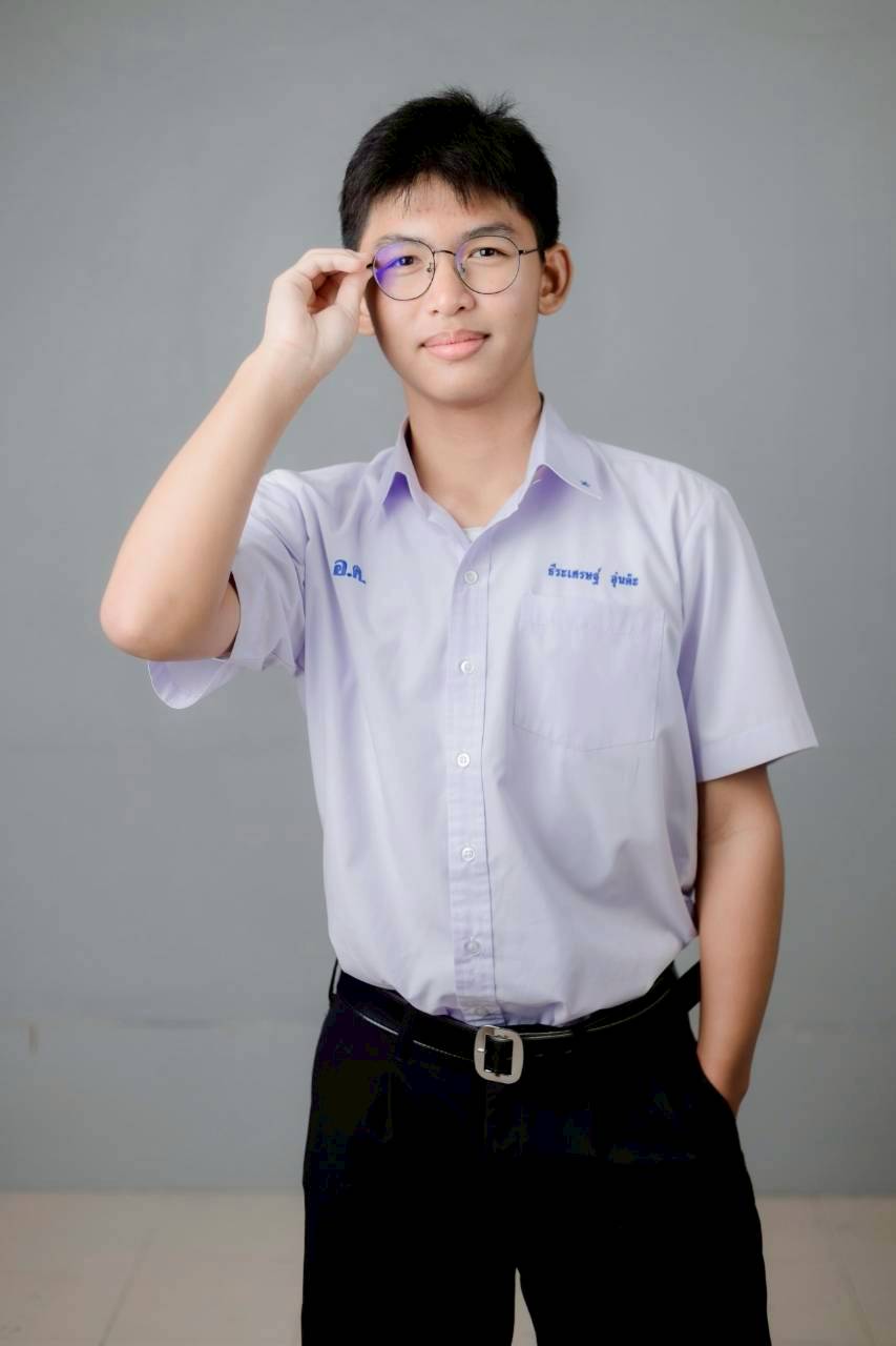 รองประธาน